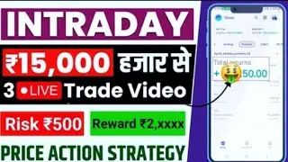 📈Intraday Live Trading In Groww App || Budget Day Special Trading Strategy || 2 Live Profit Trade |