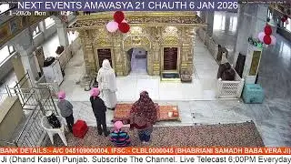 Shri Baba Vera Ji Amritsar Live Stream
