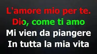 Nuova versione - Domenico Modugno - Dio Come Ti Amo - KARAOKE