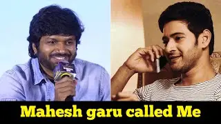 Anil Ravipudi's Heartful Response to Mahesh Babu's Phone Call