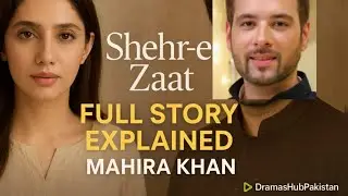 Shehr e Zaat Full Story Explained | Mahira Khan | Pakistani Drama Story | Spiritual Love Journey