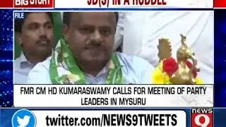 HDK calls for a meeting in Mysuru