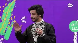 أثر عمر بن هذال #كاريزما58