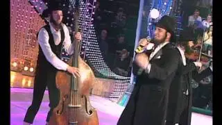 Shalom-Band 