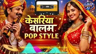 Kesariya Balam ❤️ | Rajasthani Pop Song | New Rajasthani Folk Pop 2025 | Viral Marwadi Song