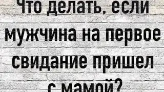 🙄🙃 ДУМАЕТ О ВАС ИЛИ ЭТО ВАША ИЛЛЮЗИЯ⁉️🤔