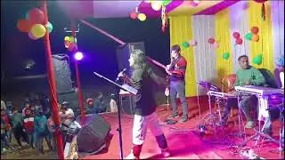 লাহে দৈ বেলি ঐ/ lahe doi bale oi