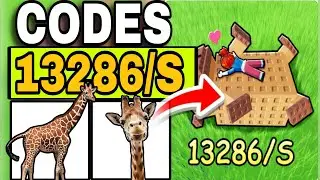 Все* секретные *[🎅]коды для Build a Zoo | Коды для [🎅]Build a Zoo Roblox 2026