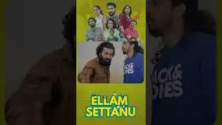 Watch👆Ellam Settanu Comedy Scenes - 01 #bipinjose #sumeshchandran #shorts #comedy