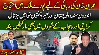 Nationwide protests for Imran Khan&rsquo;s releaseStrikes and market closures across major regions.