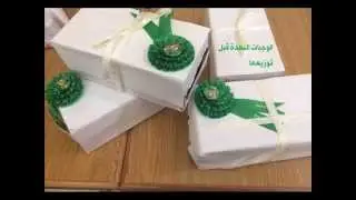 احتفال ومبادرات وانجازات الابتدائية 31 بعرعر باليوم الوطني  84 لعام 1435هـ