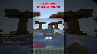 ПИОНЕР НАШЕЛ БАСТИОН В АДУ?! cl.funtime.su