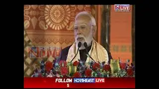 &lsquo;Amar Kaziranga Dhonno&hellip;&rsquo;: PM Modi Recalls Dr Bhupen Hazarika&rsquo;s Timeless Ode to Nature
