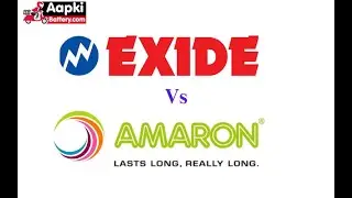 Exide Vs Amaron Battery, Which Battery is Best Exide or Amaron, Best car Battery. Exide or Amaron.