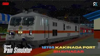 12755 KAKINADA PORT - BHAVNAGAR WEEKLY SUPERFAST EXPRESS | MSTS LIVE | Mr KR PlayZ