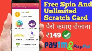 Free Scratch Card | Best Earning App For Android 2020 | Free Paytm Cash