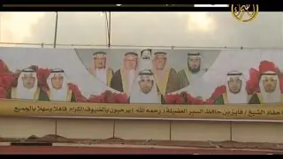 حفل ابناء الشيخ/ فايز بن حافظ السبر العضيلة - بمناسبة زواج ابنائهم (الاستقبال والحفل الخطابي)