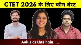 CTET Preparation Strategy 2026 #ctet #ctet2026 