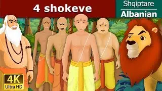 4 shokeve | Four Brahmins in Albanian | @AlbanianFairyTales
