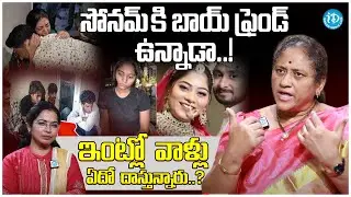 Honeymoon Murder Mystery | Sonam & Raja Raghuvanshi Case | iDream info