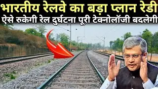 Mission Raftaar - 3000km Route Speed Increment & Kavach 4.0 & Change In Rail Safety Rule Explained