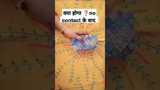 क्या होगा NO CONTACT के बाद | What will happen after no contract | #tarot #nocontact #tarottoday