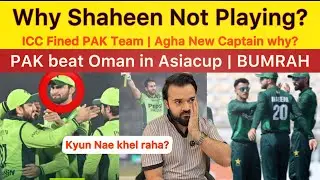 Why Shaheen Afridi not Playing? ICC Fined PAK TEAM Agha New Captain why? | PAK beat OMAN PAK vs SL