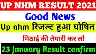 UP NHM ANM (2700+1400 POST) RESULT 2021| UP NHM RESULT UPDATE | UP NHM LATEST NEWS TODAY| #nhmresult