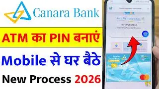 Canara Bank ATM Card Pin Generate | How to Generate ATM PIN Canara Bank 2026