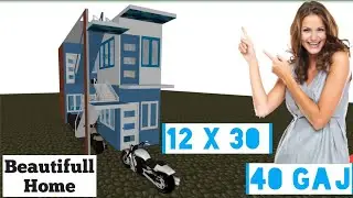 12 by 30 home plan || 40 Gaj house plan || small beautifull home plans
