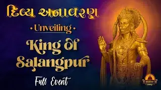 Inauguration Ceremony | King Of Salangpur | Full Event | Salangpur Dham