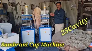 25Cavity Sambrani Dhoop Cup Making Machine | Sambrani Cup Machine