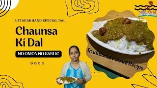 Uttarakhand Special Chaunsa Dal | No Onion No Garlic Dal Recipe | Neelam Ki Cooking Diary