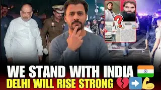 Delhi Explosion Tragedy: Afghanistan Stands With India 🇮🇳🤝🇦🇫 | Prayers for Red Fort Victims