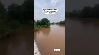 #flood2025 #punjab #flood #nature #punjabfloods2025