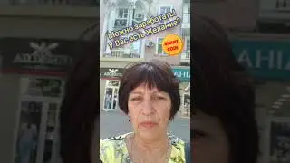 Как заработать в интернете сегодня?  #smarter #infervip
