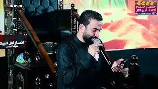نعي بحق الامام الحسين (ع) - ملا حيدر الربيعي  هيئة انصار اهل البيت - مدينة الصدر قطاع 27 - 1446 هـ
