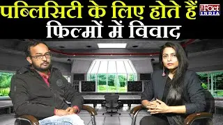 Exclusive Interview with Assistant Director Ravi Singh || The Fact India ||