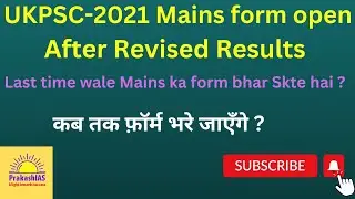 UKPSC-2021 Mains form open after revised results #ukpsc #prakashias