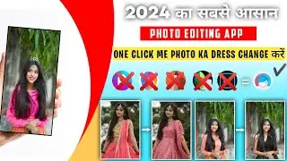 2024 का सबसे Best !! One click photo editing !! Facetune photo editing  !! Best photo editing app