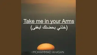 Take Me in Your Arms