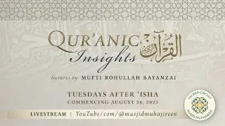 Qur’anic Insights | Surah Aal-‘Imran (1/20/26)