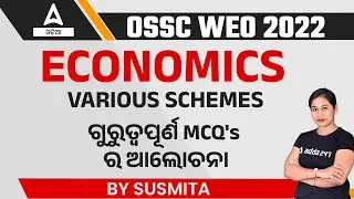 Welfare Extension Officer 2022 | Economics | Important MCQs On Various Schemes
