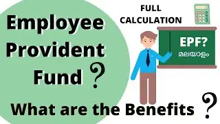 എന്താണ്  ഈ  PF/Employee Provident Fund ( Epf) /Pf explained in malayalam / pf withdrawal /