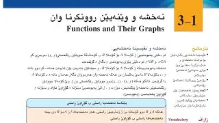 وانا  3  ز به شي 1 - sihar sanan