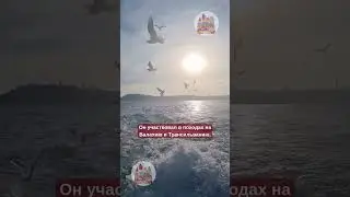 Эвреносоглу Али бей: исторический персонаж или вымысел?