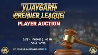 🔴LIVE AUCTION | VIJAYGARH PREMIER LEAGUE - 2026 | #cricket #cricketauction #cricketlive #live #match