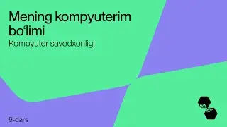 6- dars. Mening kompyuterim bo'limi | Kompyuter savodxonligi darslari