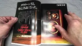Looking Through a Japanese Audio Magazine from 1983