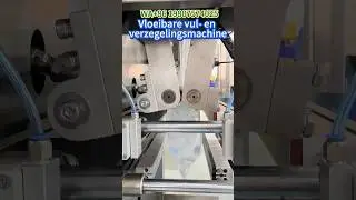Volautomatische vloeibare vul- en afdichtmachine, met strakke en lekvrije afdichting #machine